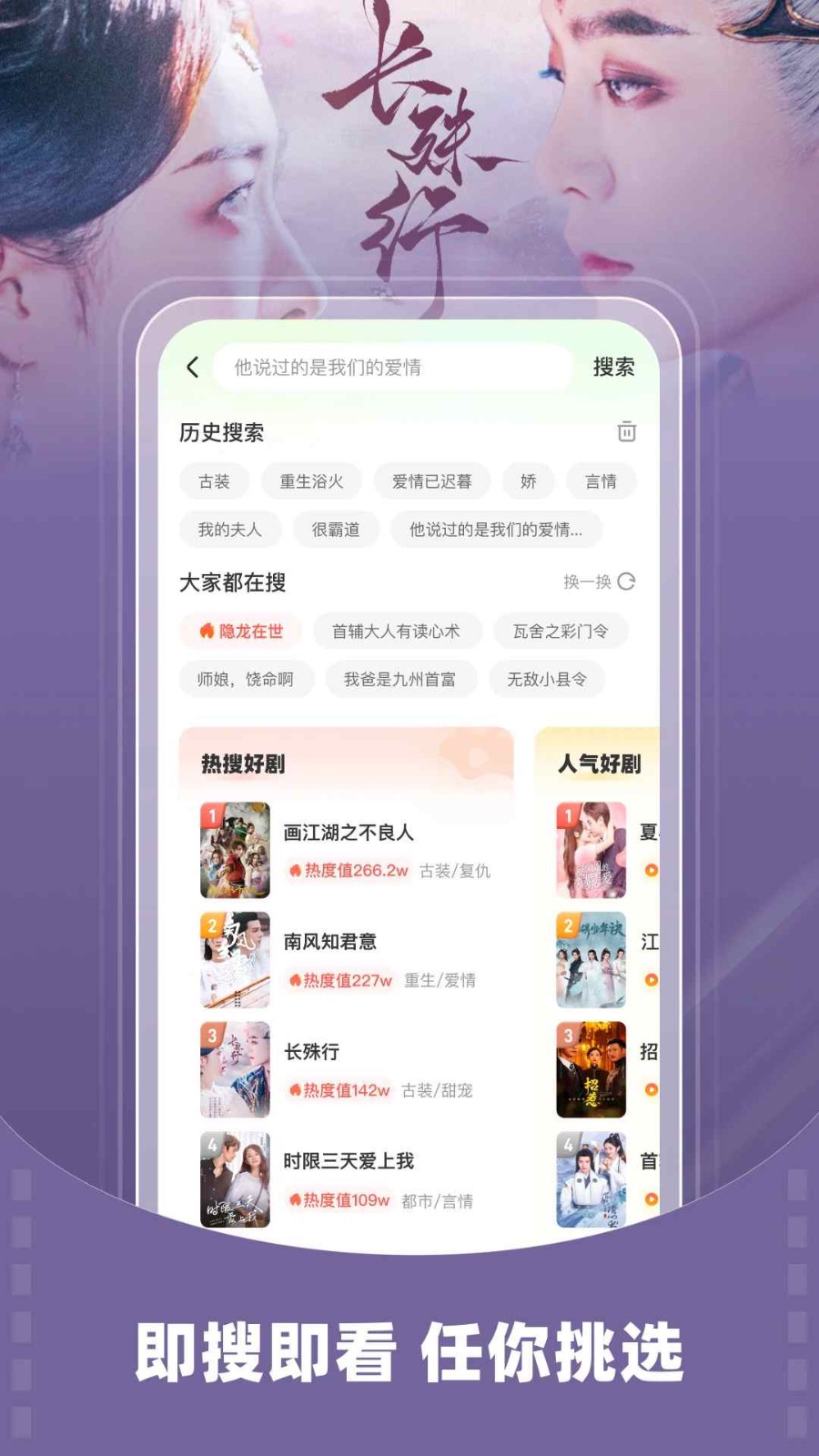 星芽免费短剧app无限看免广告3