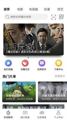 极光影院下载app绿化版免广告1