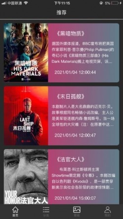 加菲猫影视app官方下载安卓版免广告3