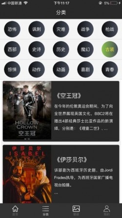 加菲猫影视app官方下载安卓版免广告1