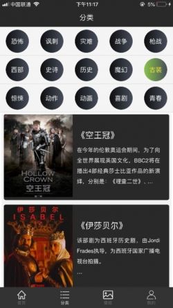 加菲猫影视app官方下载安卓版免广告