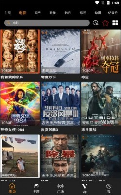 饺子视频app最新版本免费下载1