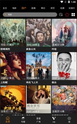饺子视频app最新版本免费下载2