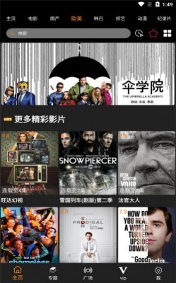 饺子视频app最新版本免费下载3