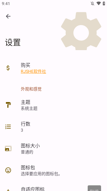 Folder in Folder最新版下载2