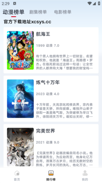 每天看看app下载纯净版无广告1