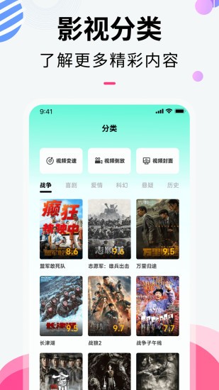 樱桃视频免费下载APP3