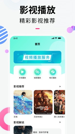 樱桃视频免费下载APP1