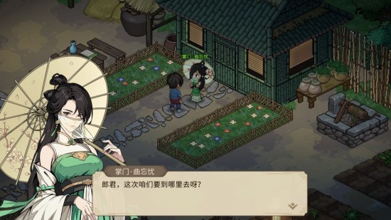 大侠立志传怎么提升或降低六维？大侠立志传提升和降低六维的方法