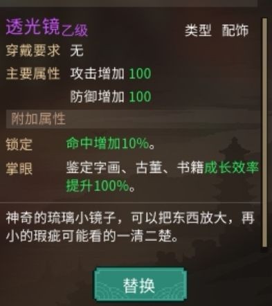 大侠立志传江南怪癞皮狗任务攻略