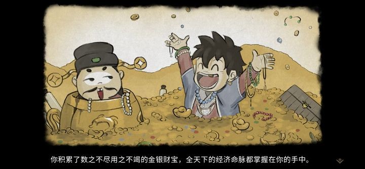 大侠立志传最快挣钱方法