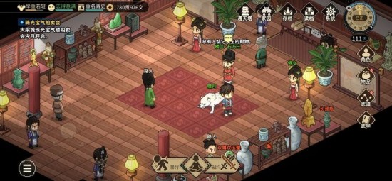 大侠立志传最快挣钱方法