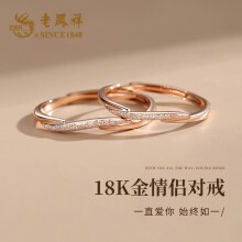 凤凰戒指多少钱？老凤祥凤凰戒指多少钱？