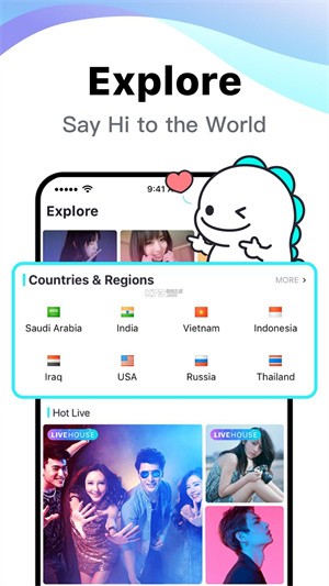 bigo live直播平台官方版3