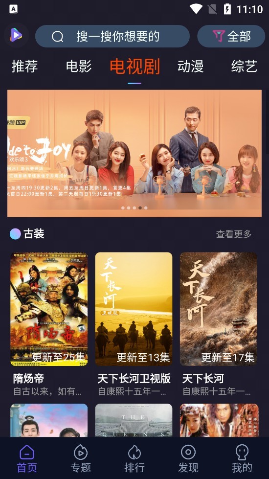 51看剧app下载纯净版免广告2