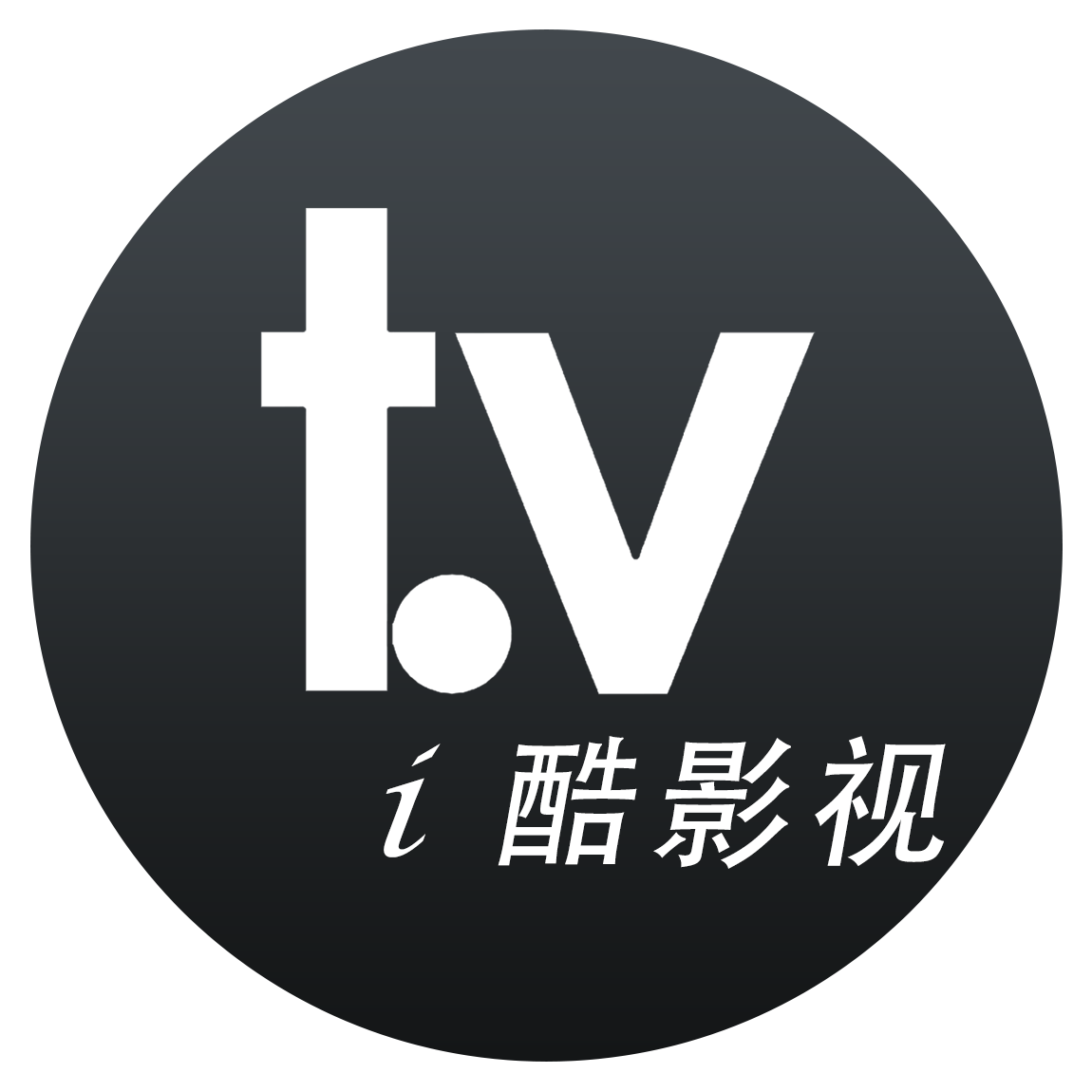 i酷影视tv版下载安装免广告