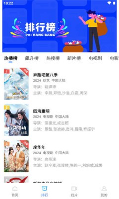 五彩视频下载免费无广告2