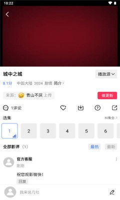 五彩视频下载免费无广告1