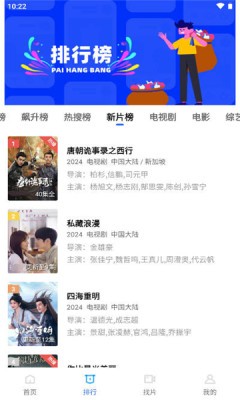 五彩视频下载免费无广告3