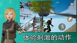 天空之境只有向上最新版下载1