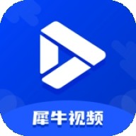 犀牛视频下载app纯净版免广告