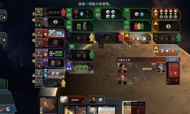 沙丘帝国2024最新版下载3