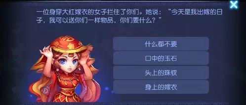 敦煌蜃境特殊事件攻略