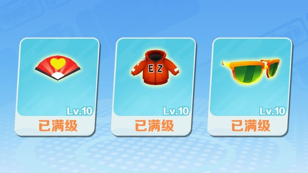 地铁跑酷道具赛入门攻略