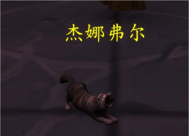 魔兽世界杰娜弗尔怎么获得？魔兽世界杰娜弗尔攻略