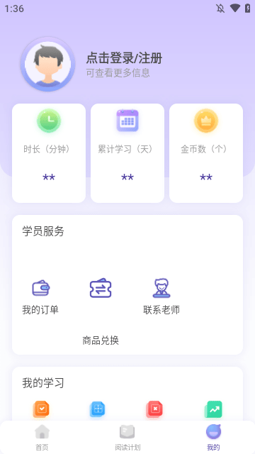 跳跳AIAPP下载安装3