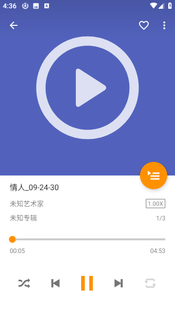 omnia音乐播放器高级版3