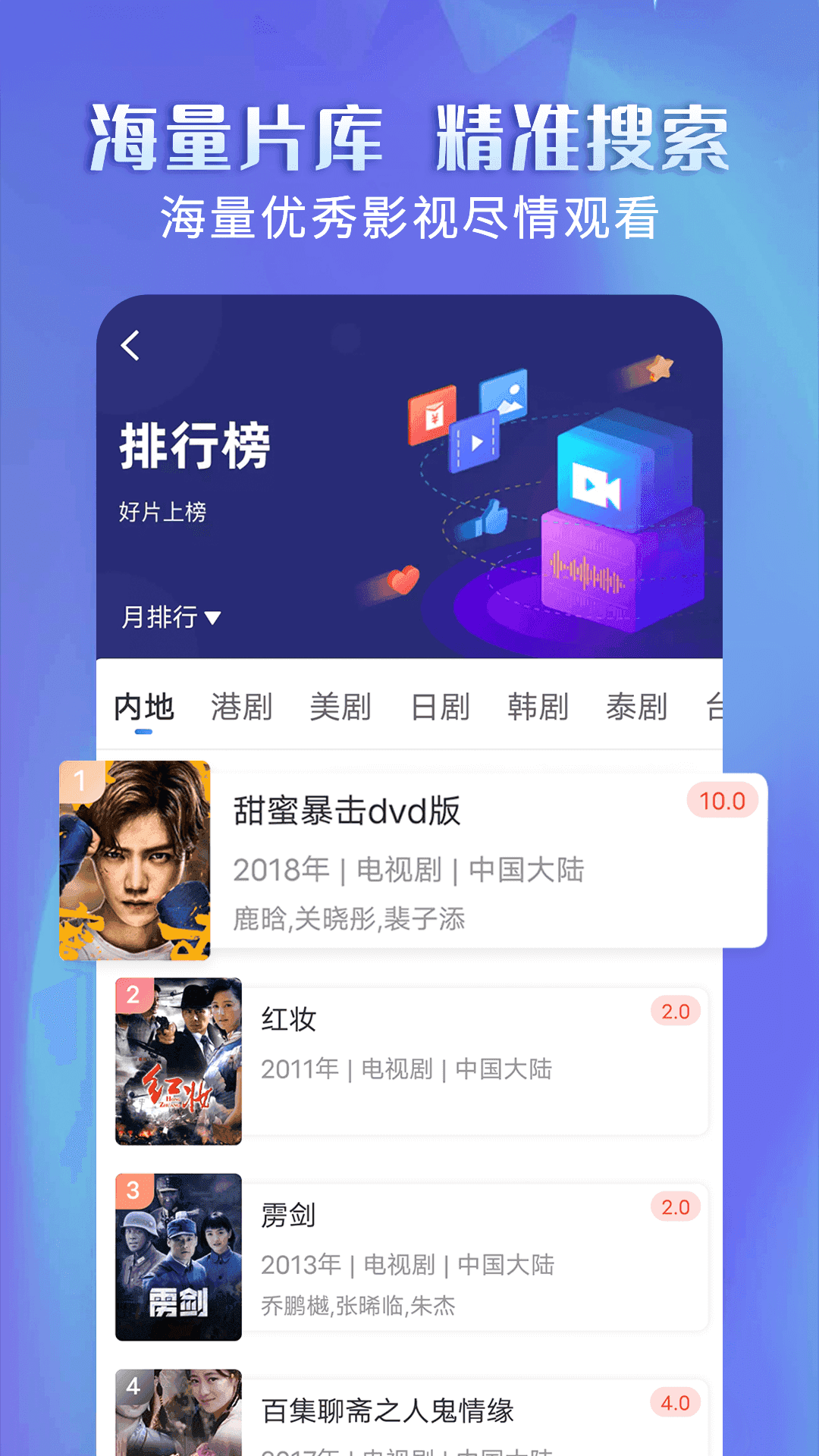 壁虎视频app汅api免费1