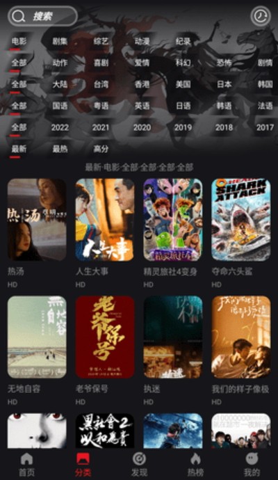 萝卜视频app下载安装无广告2