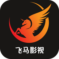 飞马影视app下载纯净版免广告 v1.0.6