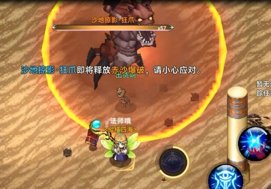 遗迹旅人职业推荐 遗迹旅人职业选择