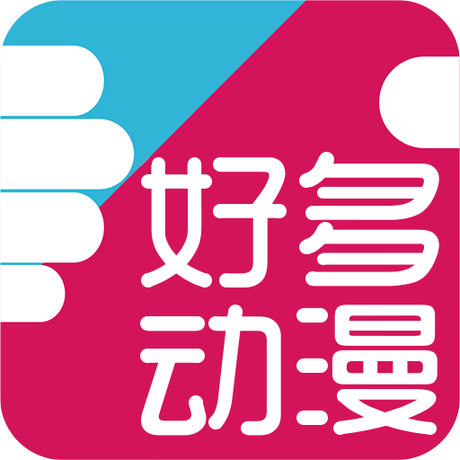 好多动漫app下载官方 v5.1.2