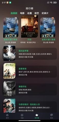 绿茶影视app官方下载无广告1