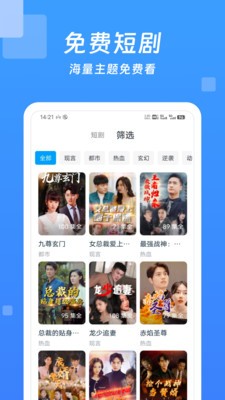 今日影视在线观看免费观看3