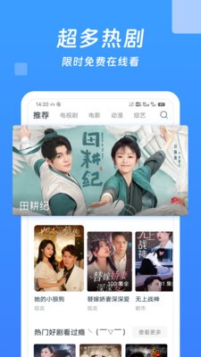 今日影视在线观看免费观看1