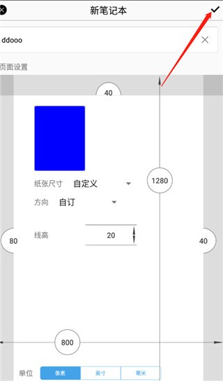 inkredible pro官方版下载