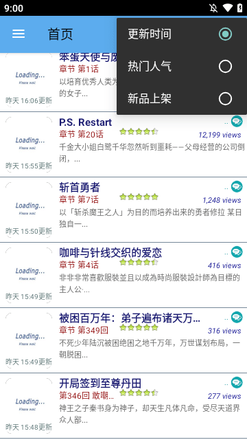 漫画世界全本完整下载2