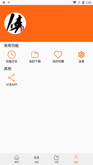 美剧侠app正版官方下载1