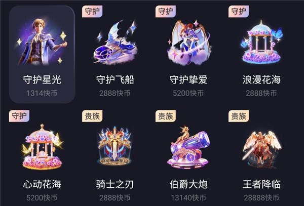 嘉年华多少钱一个？嘉年华多少钱