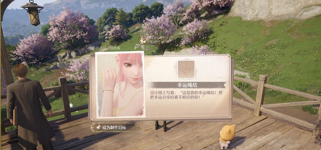 无限暖暖见闻任务点亮灵感好运随行怎么做？