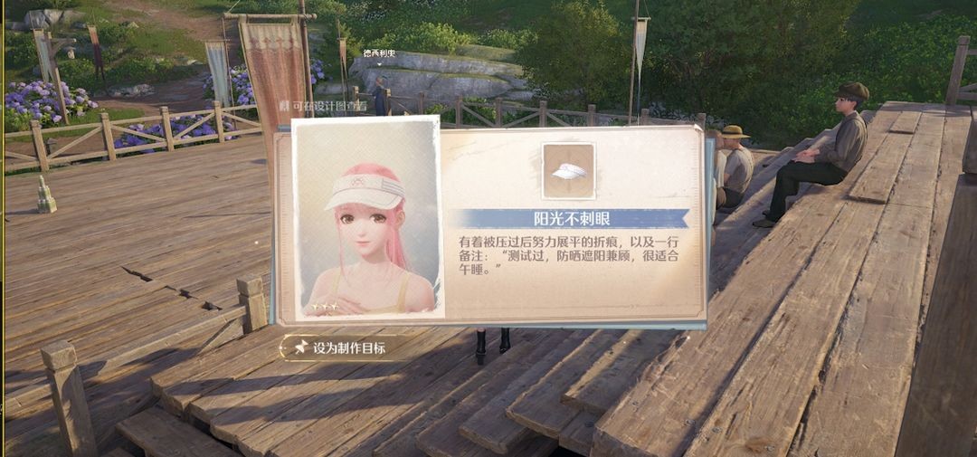 无限暖暖见闻任务点亮灵感灵活跃动怎么做？