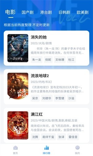 柠檬追剧app下载纯净版免广告3