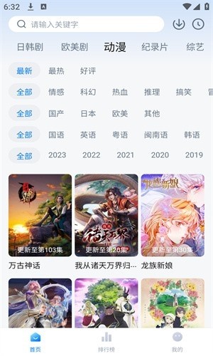 柠檬追剧app下载纯净版免广告2