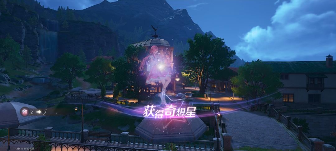 奇迹暖暖奇想星搜集攻略