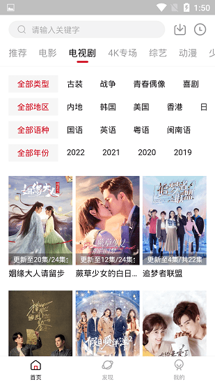 香瓜影视纯净版无广告2