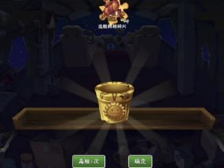 植物大战僵尸2游戏中主要货币的使用及获取